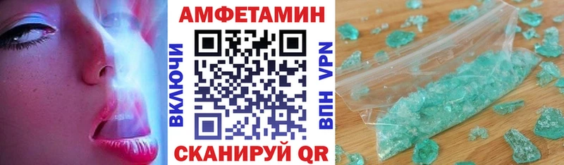 Амфетамин 98%  Советская Гавань 