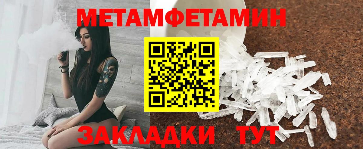 АМФ  Амфетамин  Советская Гавань  Вход с VPN  АМФ 98% 
