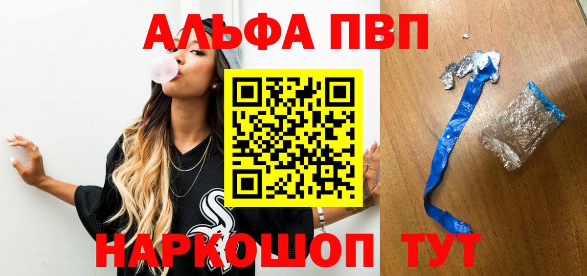 А ПВП мука  Вход с VPN  A PVP мука  Советская Гавань 