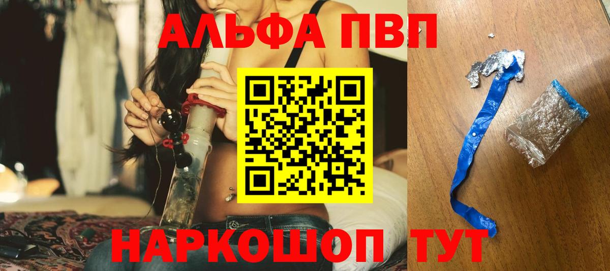 Alfa_PVP СК Советская Гавань