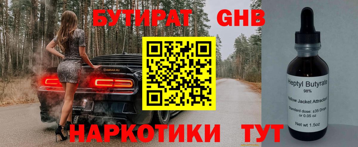 МЕФ Советская Гавань