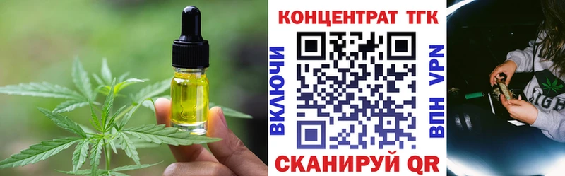 Печенье с ТГК марихуана  OMG сайт  Советская Гавань 