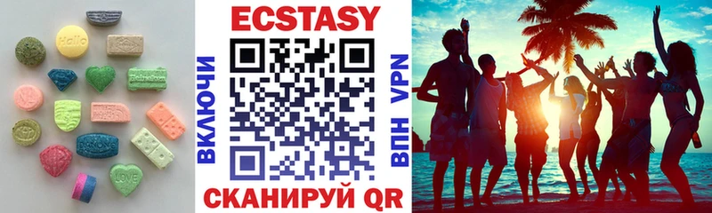 Ecstasy XTC Советская Гавань