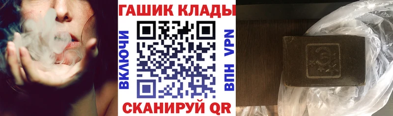 ГАШИШ AMNESIA HAZE  кракен маркетплейс  Советская Гавань 