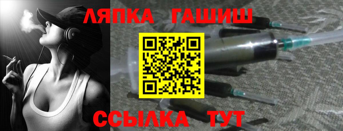 МАРИХУАНА Советская Гавань