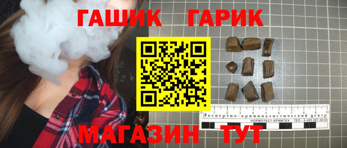 Гашиш убойный  Гашиш hashish  Гашиш  Советская Гавань 
