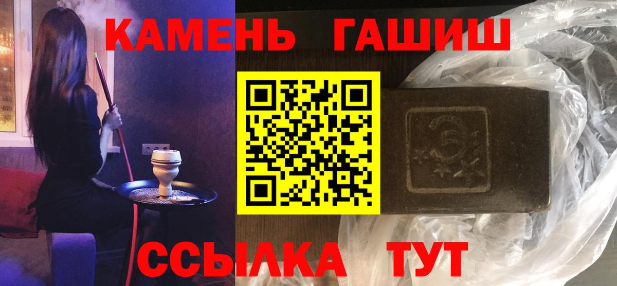 Мяу-Мяу  МАРИХУАНА  СОЛЬ CK  ГАШ  Гашик  Советская Гавань  КОКАИН  Вход с VPN 