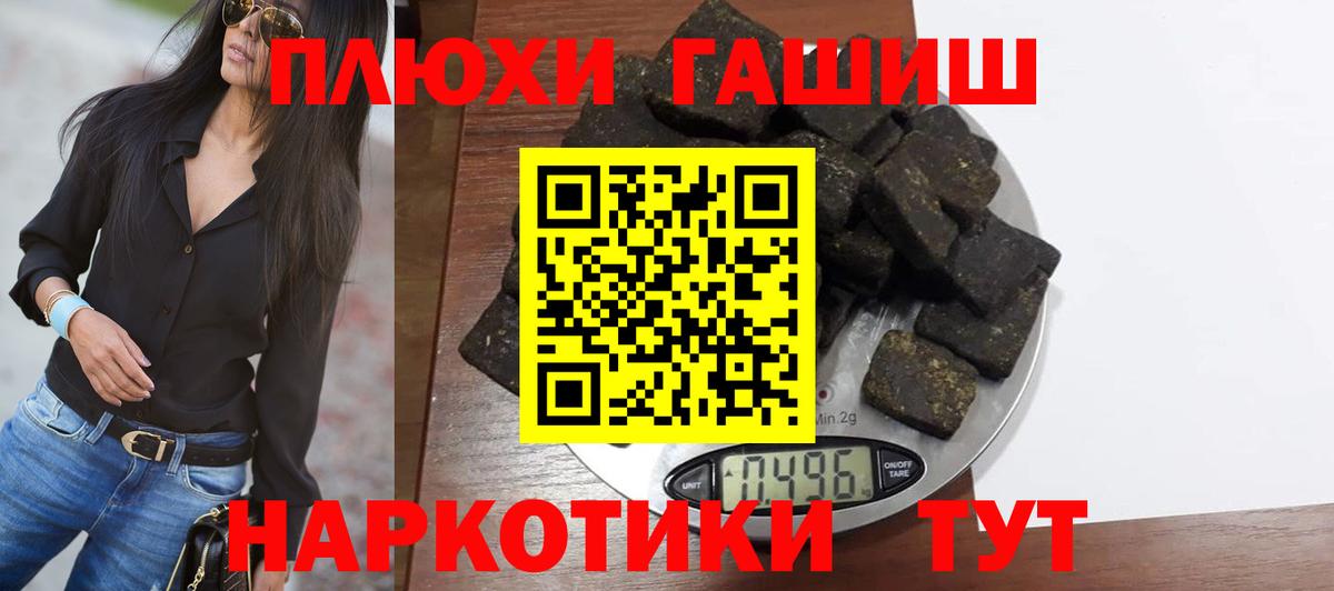 Гашиш Изолятор Советская Гавань