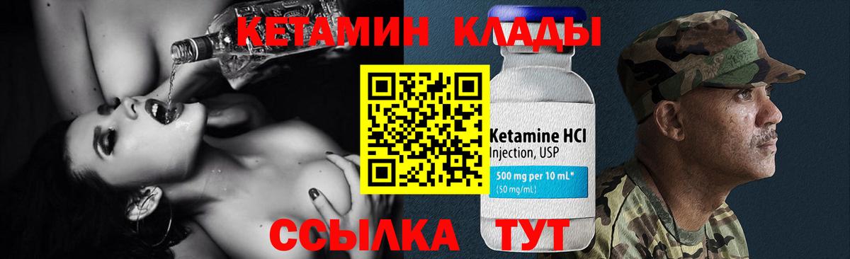 omg как войти  КЕТАМИН ketamine  КЕТАМИН ketamine  Вход с VPN  Советская Гавань 