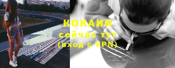 трава Рославль