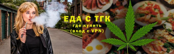 стафф Россошь