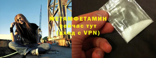 стафф Россошь