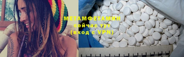 трава Рославль