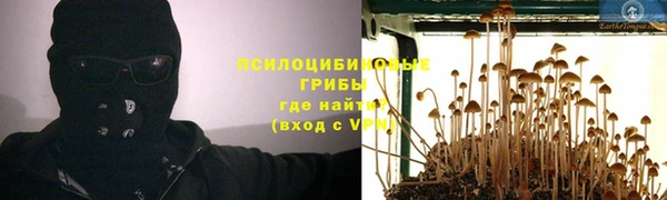 экстази Волоколамск