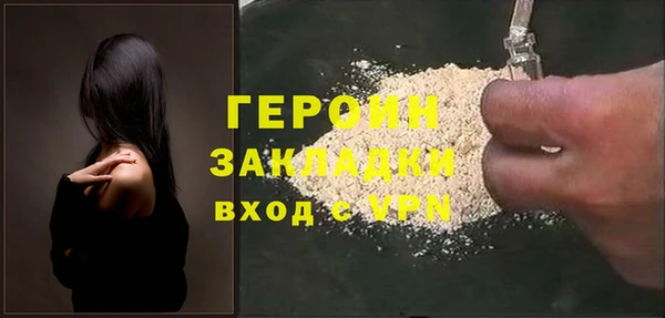 трава Рославль