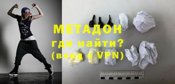MDMA Premium VHQ Ростов