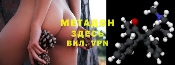 бутират Волосово