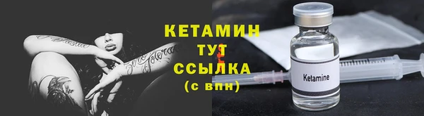 меф VHQ Елизово