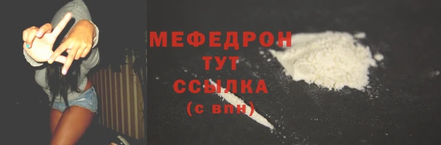 стафф Россошь