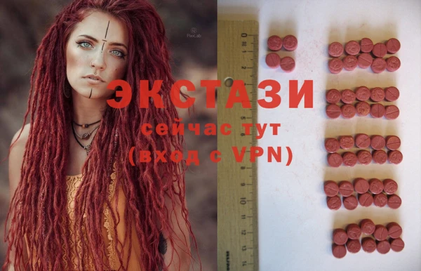 COCAINE Елабуга