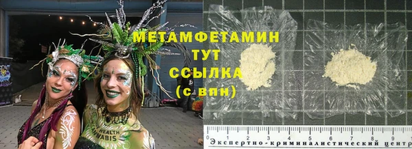 гидропоника Воткинск