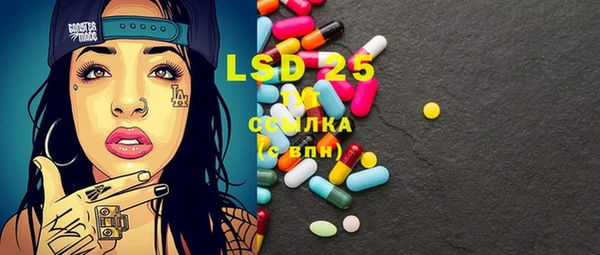 а пвп мука Сафоново