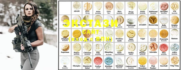 MDMA Premium VHQ Ростов