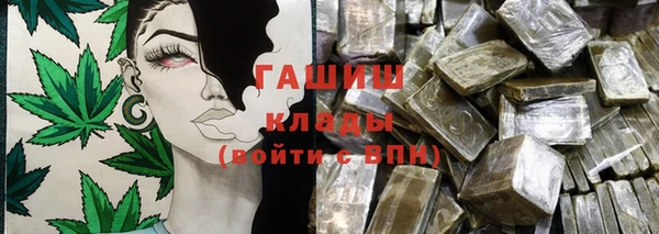 марихуана Слюдянка