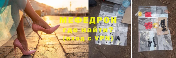 мескалин Саяногорск
