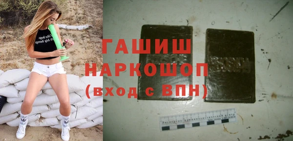 трава Рославль