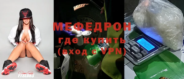герыч Пролетарск