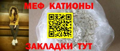 мдма Гусиноозёрск