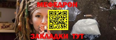 мяу мяу кристалл Гусев