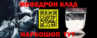мдма Гусиноозёрск