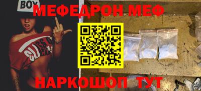 мдма Гусиноозёрск
