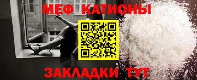 мдма Гусиноозёрск