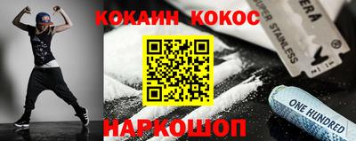 мдма Гусиноозёрск
