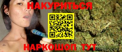 мяу мяу кристалл Гусев