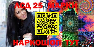 гашишное масло Балашиха