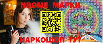 мдма Гусиноозёрск