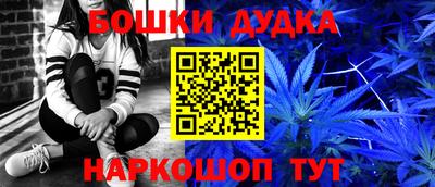 гашишное масло Балашиха