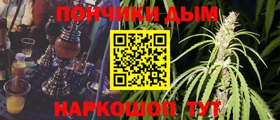 дурь Балаково