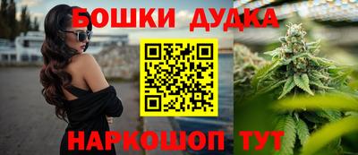 кокаин премиум Абинск