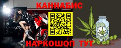 дурь Балаково