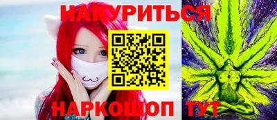 гашишное масло Балашиха