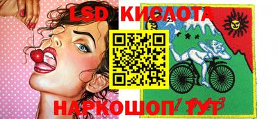 марки lsd Балахна