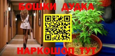 дурь Балаково