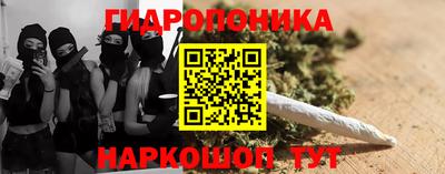 мяу мяу кристалл Гусев