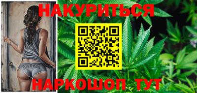 гашишное масло Балашиха