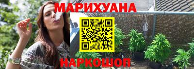 мяу мяу кристалл Гусев